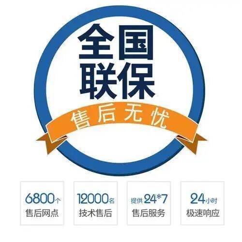 北京Ferroli热水器服务中心